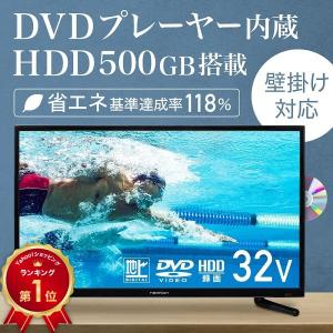 IRIS OHYAMA（アイリスオーヤマ） テレビ 32型 液晶テレビ 32インチ