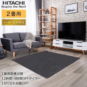 Panasonic（パナソニック） ホットカーペット 2畳用 DC-2NKM 176x176cm