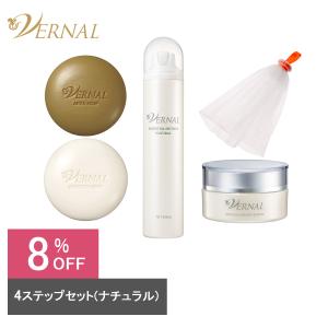 VERNAL（ヴァーナル） キハナクリーミーセラム 30g クリーム 保湿 美容