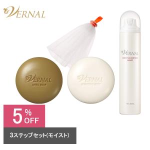 VERNAL（ヴァーナル） エッセンシャルシャワー（モイスト）200mL 化粧
