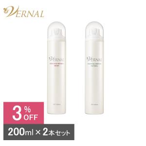 VERNAL（ヴァーナル） キハナクリーミーセラム2個セット 各30g 保湿