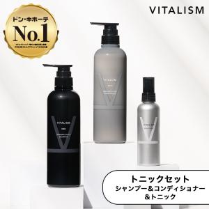 VITALISM（バイタリズム） ドン・キホーテ2年連続単品売上No1 初回10