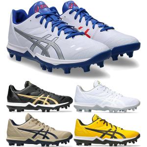 Global Elite 2026年度 オーダースパイク ミズノ グローバルエリート