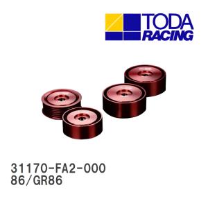 戸田レーシング FA20/FA24 アイドラープーリー2個 86 BRZ 新品 Other