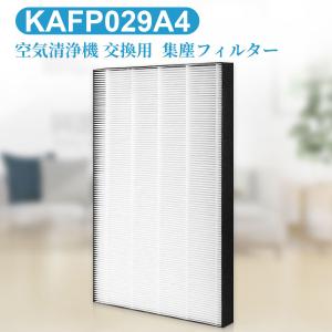 ダイキン（DAIKIN） フィルター KAFP085A4 集塵フィルター 加湿空気