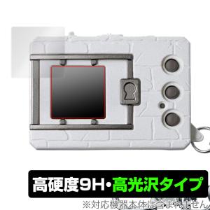 ミヤビックス デジタルモンスターCOLOR / デジタルモンスターCOLOR Ver