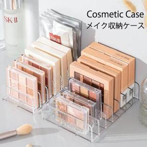 アイシャドウ収納ケース 1列 コスメ収納 アクリルケース クリアケース