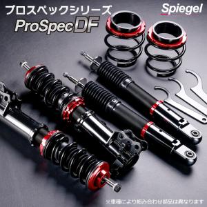 シュピーゲル 車高調 エッセ L235S プロスペックネオ 全長式