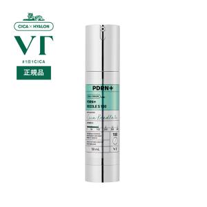 VT（ブイティー） [先着特典付き] 導入美容液 リードルショット 700