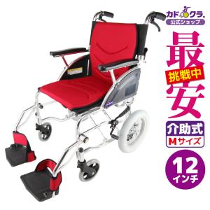 メーカー直送】携帯 折り畳み式 介助車 ハンディライト プラス