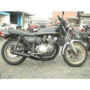 GS750E/G用 ヨシムラスタイル 【 ゼス管ショートマフラー 3D曲げ