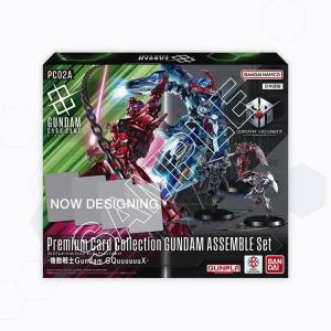 ガンダム ガンダムカードゲーム ブースターパック Steel Requiem GD03