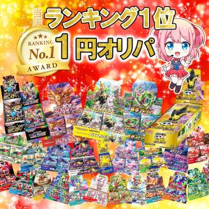 送料無料】ポケモンカード ウルトラプレミアムコレクション (Pokemon