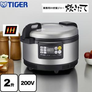 象印（ZOJIRUSHI） 業務用炊飯器 2升炊き ZOJIRUSHI NS-QC36-XA 極め