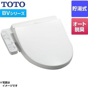 TOTO 工事費込みセット ウォシュレット BV 温水洗浄便座 TOTO TCF2223E