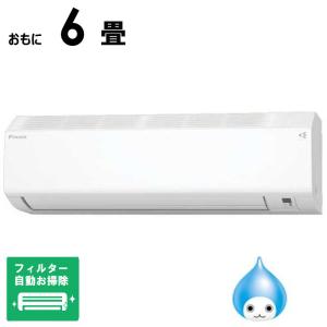 ダイキン（DAIKIN） 【3/1までポイント2倍】【工事費別途】ダイキン