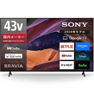 SONY（ソニー） テレビ 43インチ 5年長期保証付き【標準設置無料