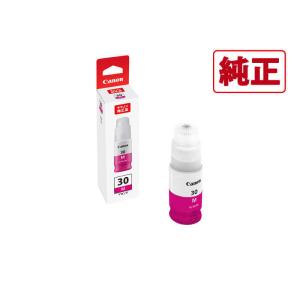 キヤノン（Canon） 純正品 3色セット インクタンク GI-30 3色セット GI