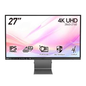 BenQ（ベンキュー） 27型 AQCOLOR 4Kデザイナーモニター