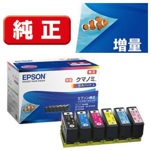 エプソン（EPSON） 【セット】エプソン 純正 インクボトル IT08KA