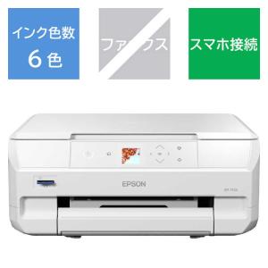 エプソン（EPSON） PX-S161T A4モノクロインクジェットプリンター