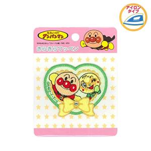 アンパンマン きらきらワッペン アンパンマン・メロンパンナちゃん