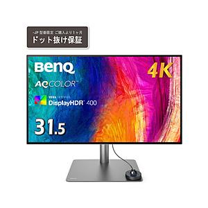BenQ（ベンキュー） 31．5型 AQCOLOR 4Kデザイナー