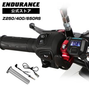 ENDURANCE（エンデュランス） Ninja ZX-25R グリップヒーターセット