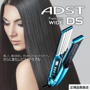ADST（アドスト） プレミアム DS ADST Premium DS FDS-25 ストレート
