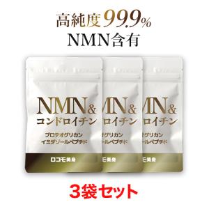 公式ショップ 正規品 7袋セット ボディマスター BODYMASTER HMB NMN