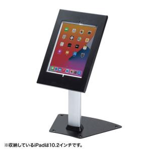 SANWA SUPPLY（サンワサプライ） 高さ可変機能付きiPad・タブレット