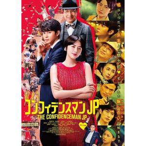 三浦春馬 多部未華子 僕のいた時間 DVD BOX 6枚組 : pumpppkin - 通販