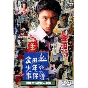 ULTRASEVEN X ウルトラセブン 全6枚 ▽レンタル用 全巻セット 中古 DVD