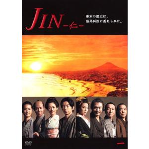 中古】 JIN 仁 (12巻セット) シーズン1 全6巻、完結編 全6巻 [レンタル