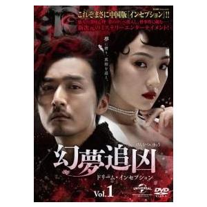 中古】 三国志 Three Kingdoms (48巻セット) [レンタル落ち] [DVD