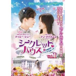 斉木楠雄のΨ難 全16枚 シーズン1、2▽レンタル用 全巻セット 中古 DVD