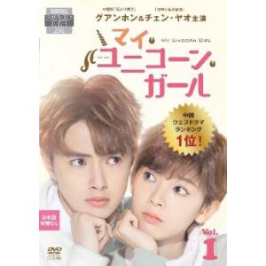 トゥルルさまぁ〜ず 全26枚 ▽レンタル用 セット 中古 DVD : 遊ING城山