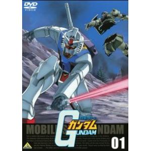中古】 機動戦士ガンダム (11巻セット) [レンタル落ち] [DVD] : 遊ING