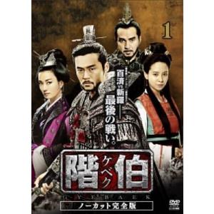 ルパン三世 全27枚 レンタル落ち セット 中古 DVD : 遊ING城山店ヤフー