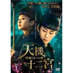 クレイジージャーニー 全2枚 1、2▽レンタル用 セット 中古 DVD : 遊