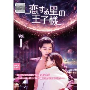 トゥルルさまぁ〜ず 全26枚 ▽レンタル用 セット 中古 DVD : 遊ING城山