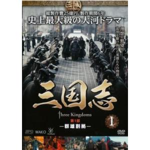 中古】 タスマニア物語 [レンタル落ち] [DVD] : 遊ING城山店ヤフー
