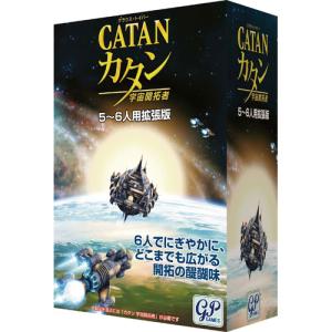 送料無料 カタン 宇宙開拓者版 4543471003027 : ユウセイ堂1号店 Yahoo