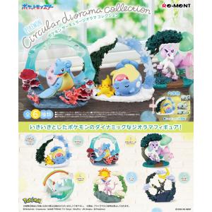 リーメント ポケモン Circular diorama collection 全6種 1BOXで