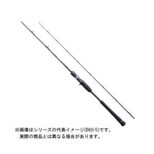 シマノ（SHIMANO） 20 ゲームタイプJ S56-6 【大型商品1】 送料無料