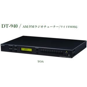 TOA 主電源パネル PD-150 ※メーカー在庫希少！！ : ヨコプロ - 通販