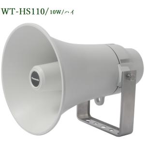 TOA クリーンルーム用天井埋込型スピーカー 3W＜代引不可＞ PC-3CL