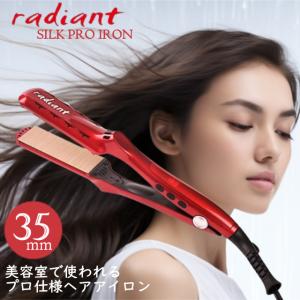 radiant（ラディアント） ピンク LM125MUSE ヘアアイロン シルク