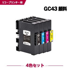 リコー（RICOH） 【新品・4色セット】リコー MP C2503 （黒・青・赤