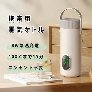 マキタ 充電式ケトル KT360DZW 白 Amazon.co.jp: マキタ(Makita) 充電